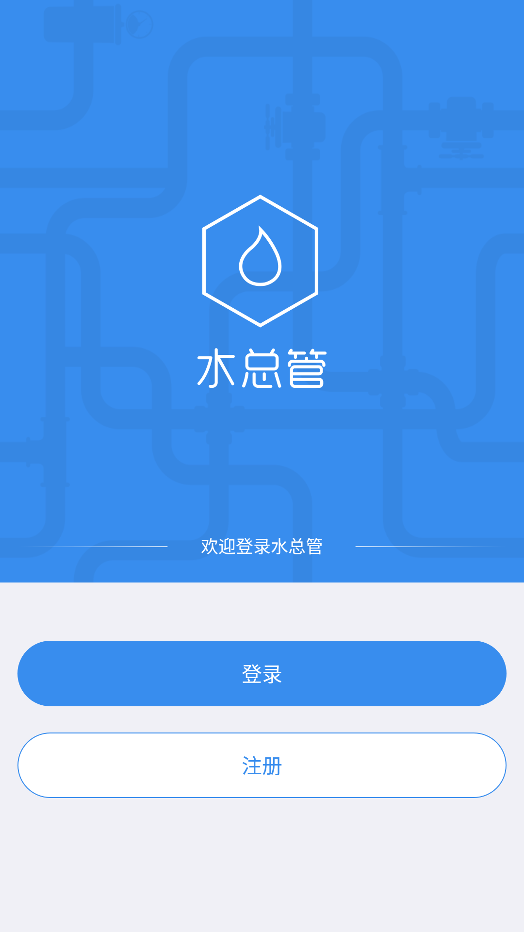 首页面