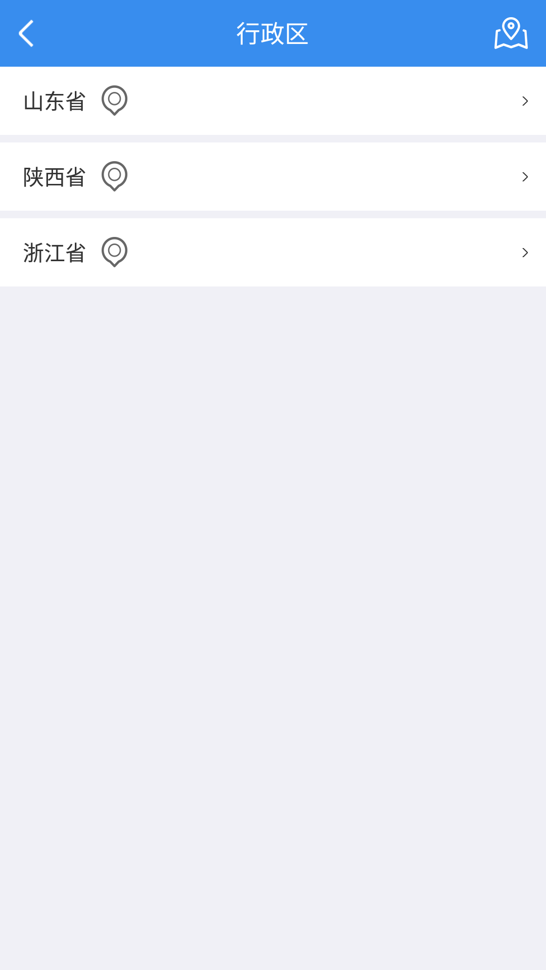 统计省列表