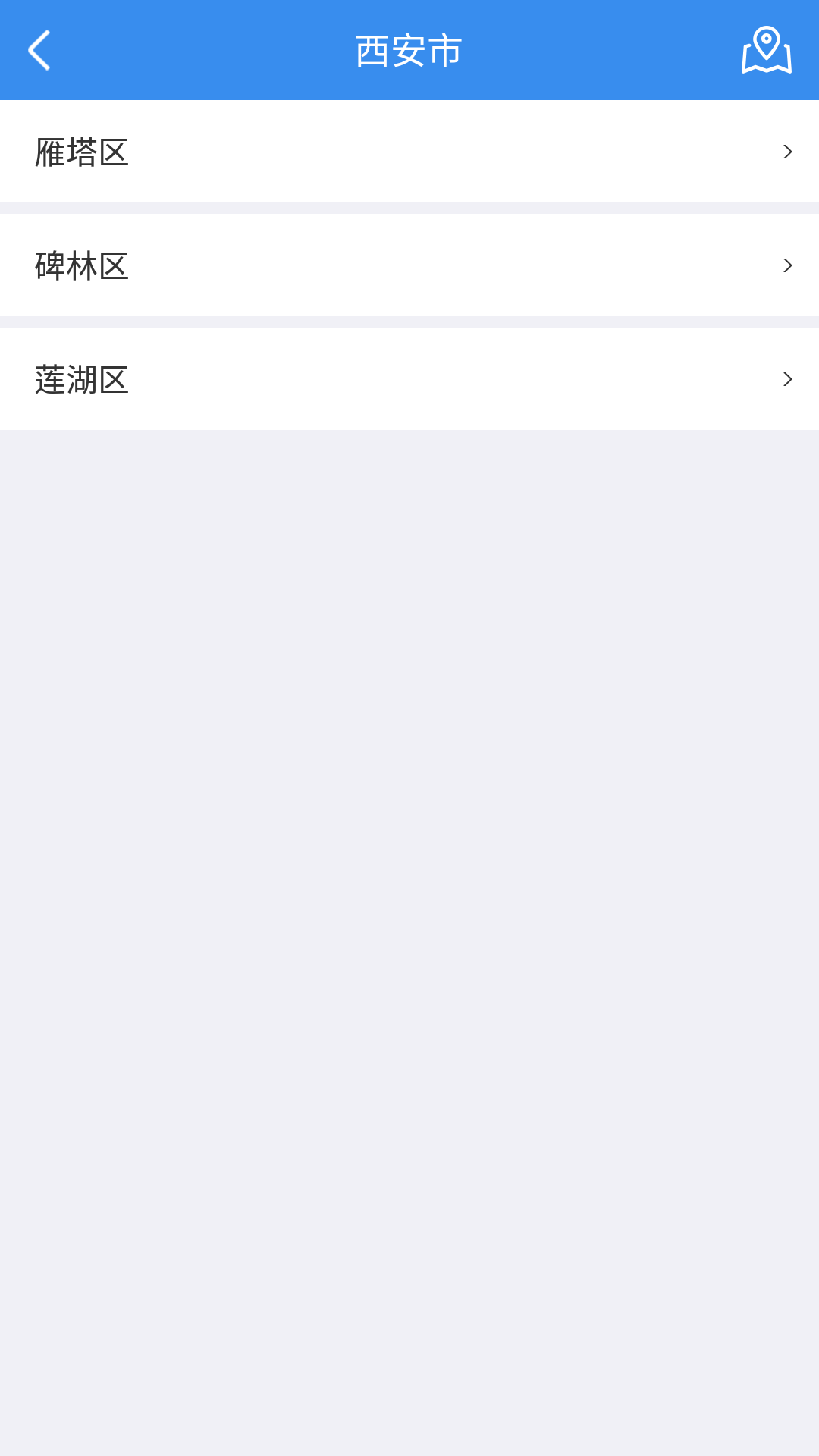 统计区列表
