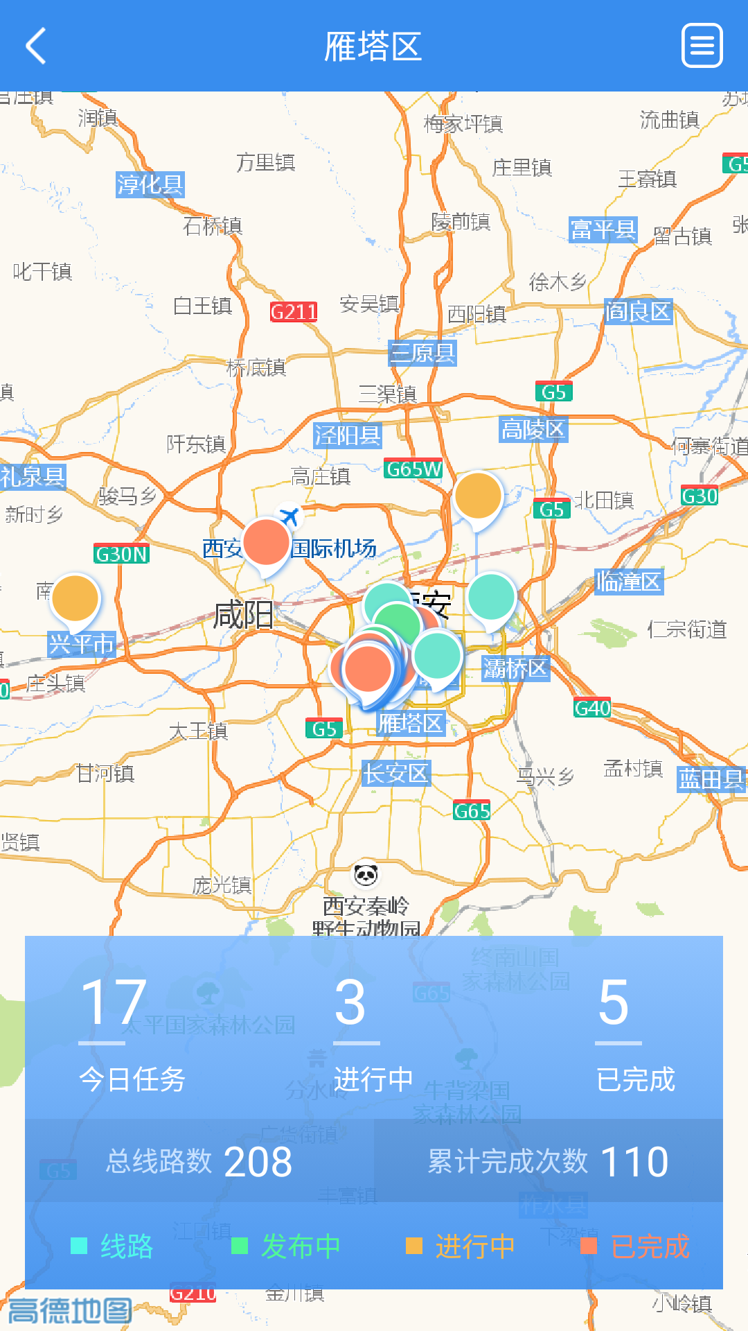 统计区视图